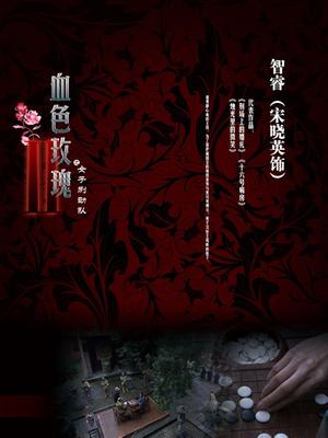 《最新⭐重磅精品》超顶大尺度！假面舞团抚媚妖娆长腿女神【小蓝】超会版~赤裸裸露奶露逼顶胯摇摆挑逗~黑丝开裆太有感觉了~撸点很高 [10V/999MB]