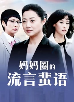 花音栗子 &#8211; 白桃汽水 [58P/138MB]